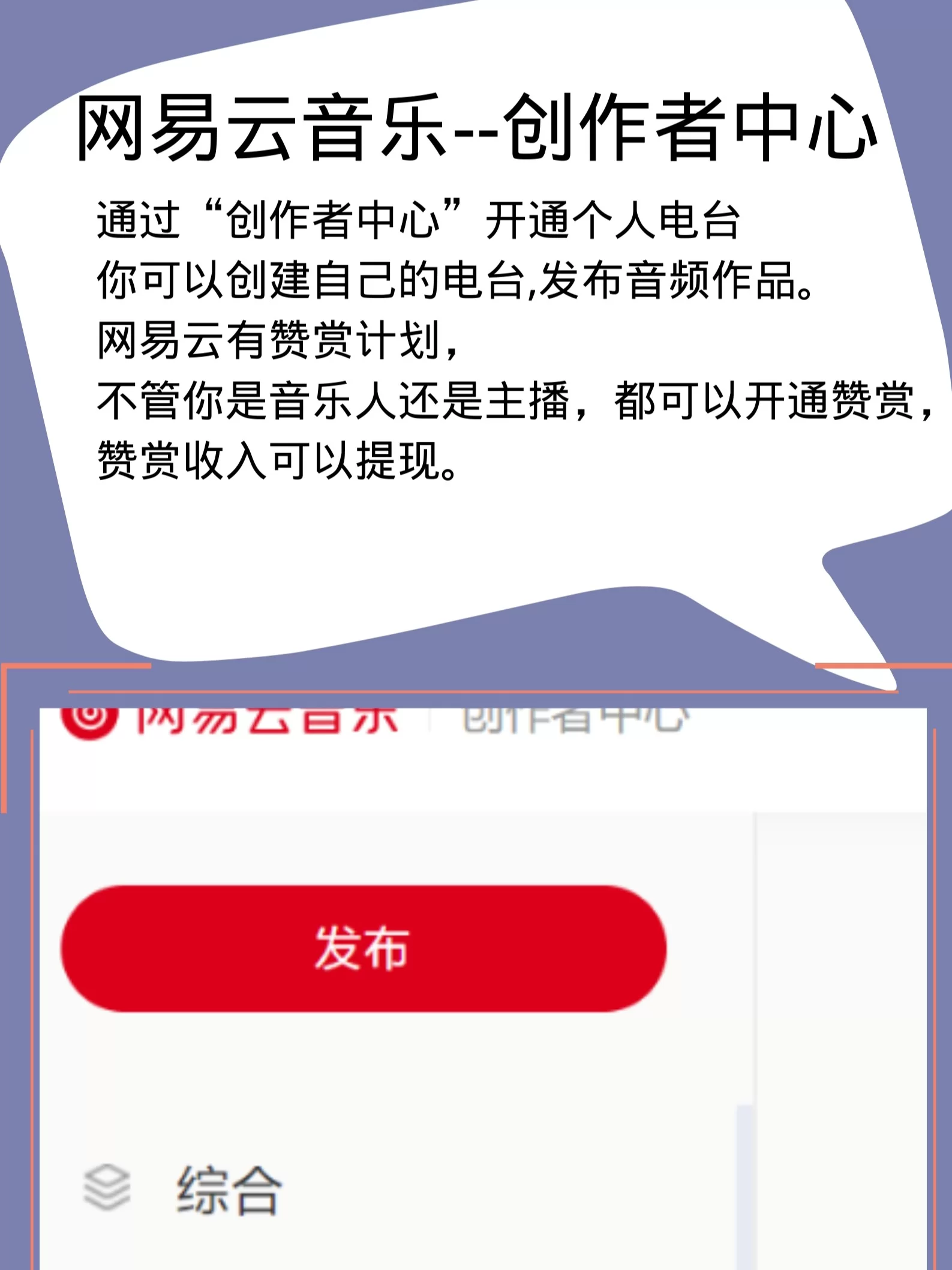 小白适合做有声书配音兼职吗？在家用电脑能挣钱吗？
