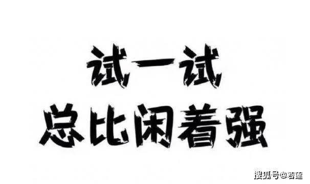 带娃上班族的副业，做什么靠谱又简单不影响工作？