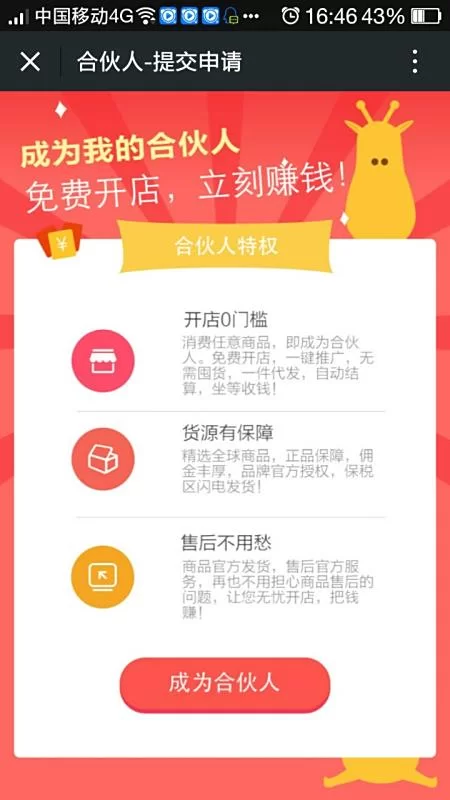 岑溪兼职同城跑手，新手友好怎么加入靠谱跑腿兼职？