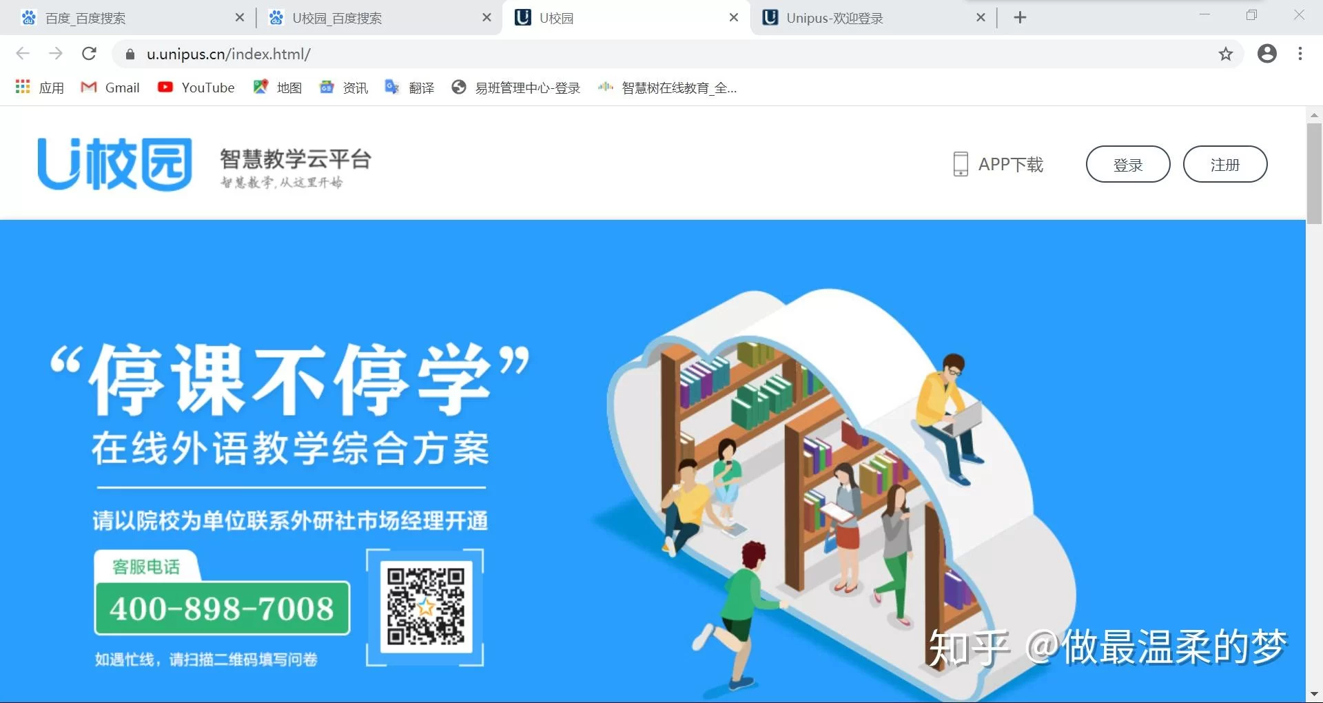 巨量千川兼职千川官网入口登录电脑版怎么找入口？