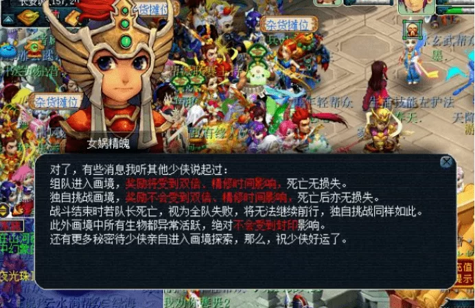 山河画境组队技能怎么选？兼职专用技能怎么获得？