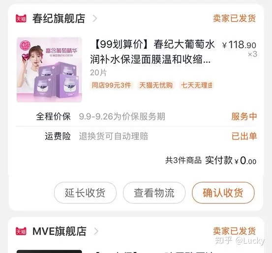 小县城做什么兼职赚钱稳定，投资小利润大好做吗？