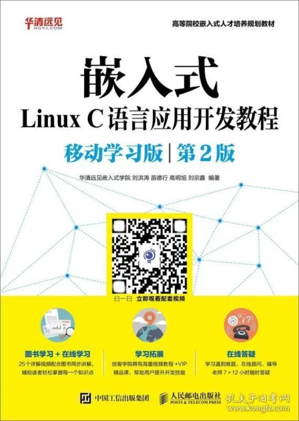 嵌入式C语言兼职平台哪个好？靠谱接单平台都有哪些？