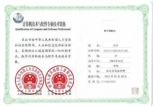 工作太闲想找副业赚钱，学软件考证书用什么软件？