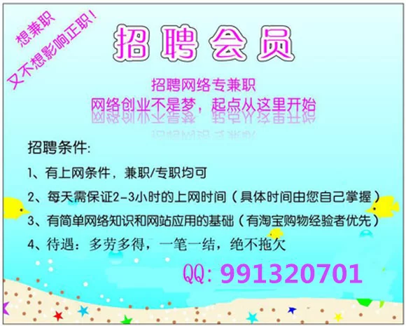 家庭主妇兼职抄书靠谱吗？一般都抄些什么内容啊？