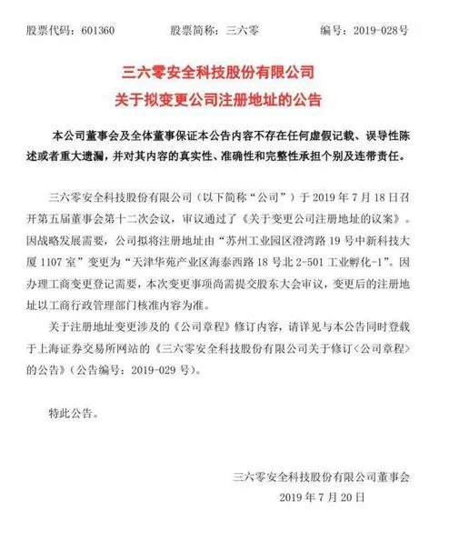 工作地点调整员工不同意怎么办，兼职能领失业金吗？