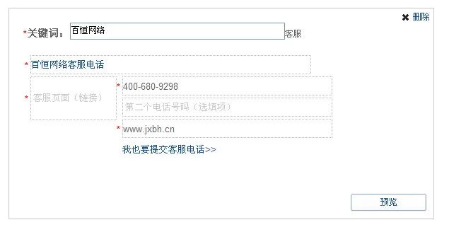 客服热线电话怎么查，24小时人工服务电话哪里找？