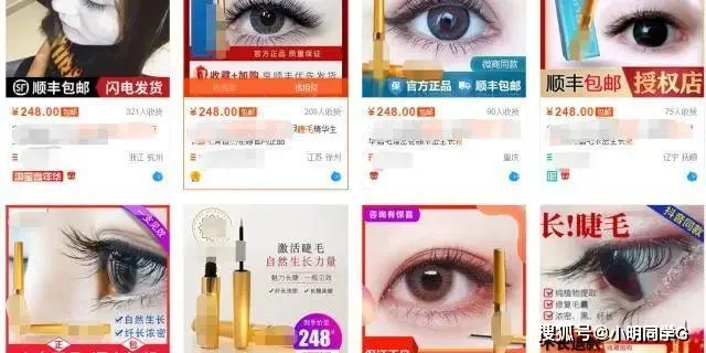 居家做上门美睫副业靠谱吗？能保持多久要注意啥？