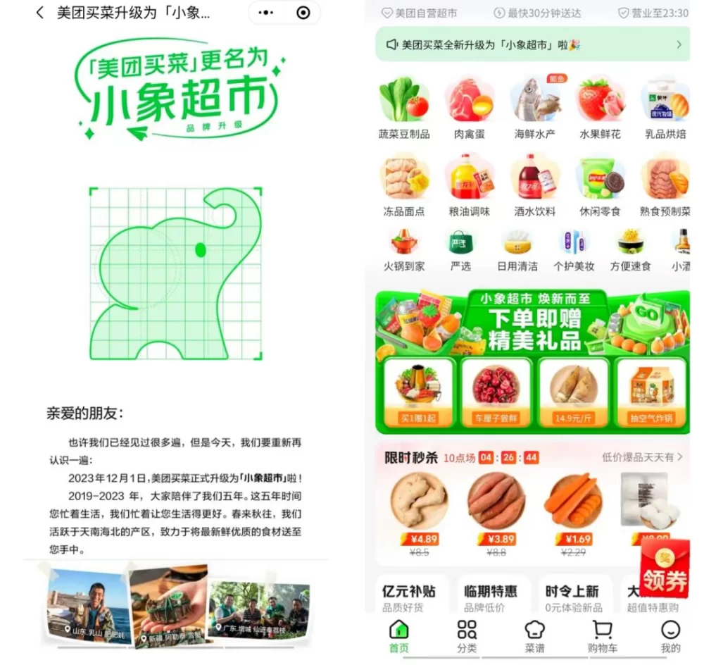 小象超市兼职靠谱吗？小时工累不累，能赚多少钱？