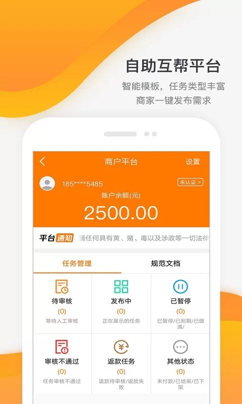 宝妈用手机做什么兼职能赚钱？哪些平台能稳定接单？