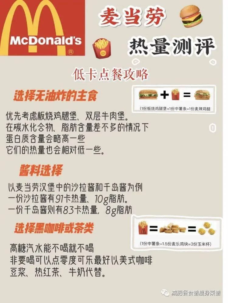 小时工兼职去哪找靠谱？肯德基麦当劳58同城招聘吗？