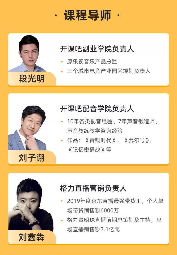 小明星搞点副业很合理吧，一个人做英语副业行不行？