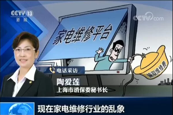 家电维修副业咋搞，开店兼职上门维修都能赚钱吗？