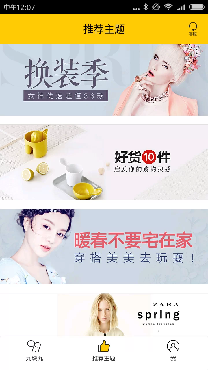 宝妈上班族，晚上2-3小时兼职副业纹眉技术靠谱吗？