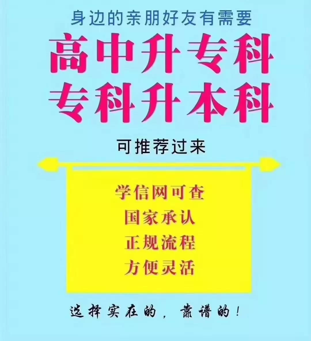 寿险兼职讲师怎么样？保险公司兼职讲师需要啥条件？