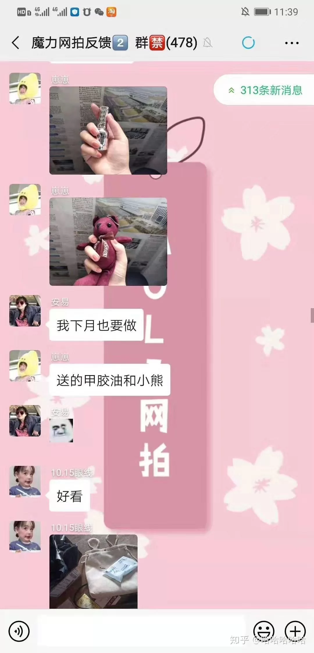 宿州女生适合做哪些兼职副业？推荐几个靠谱的呗？