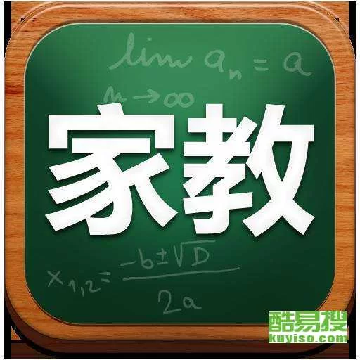 家教兼职网和线上家教平台，上虞找兼职哪个靠谱？