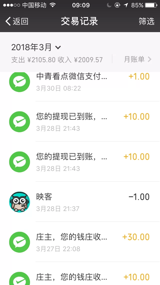 宝妈大学生靠谱在家兼职网哪个平台比较好呀推荐？