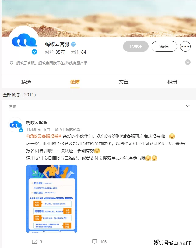 宝妈兼职平台哪个好？居家正规副业有哪些工作能做？