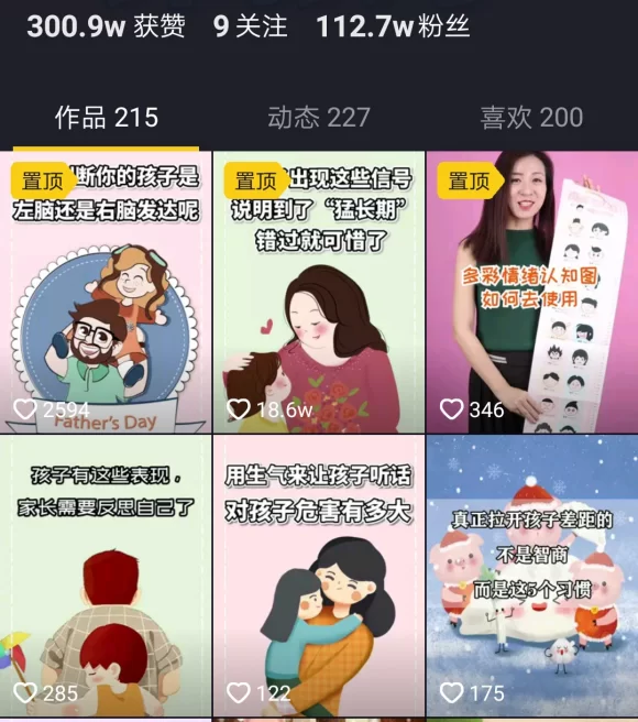 宝妈在家兼职副业声音变现晚上2-3小时能赚钱吗？