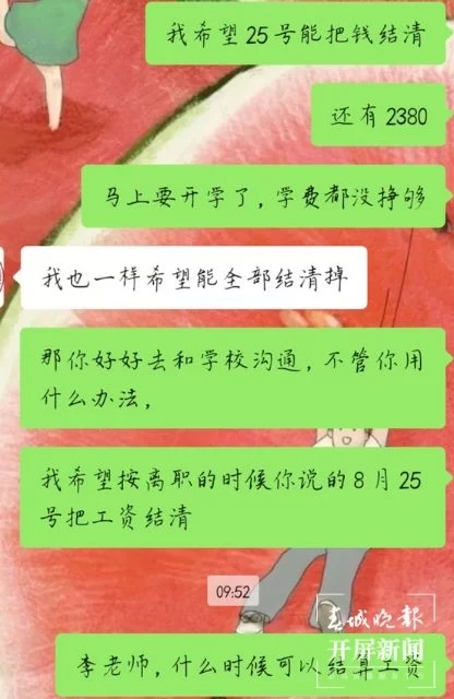 学生暑期工兼职去哪找，靠谱平台和工资个税咋弄？
