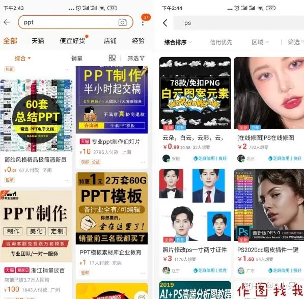学生兼职怎么找？线上兼职群和正规平台哪里靠谱？