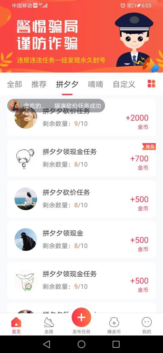 宝妈下午在家做什么副业好，能赚钱适合小白的呢？