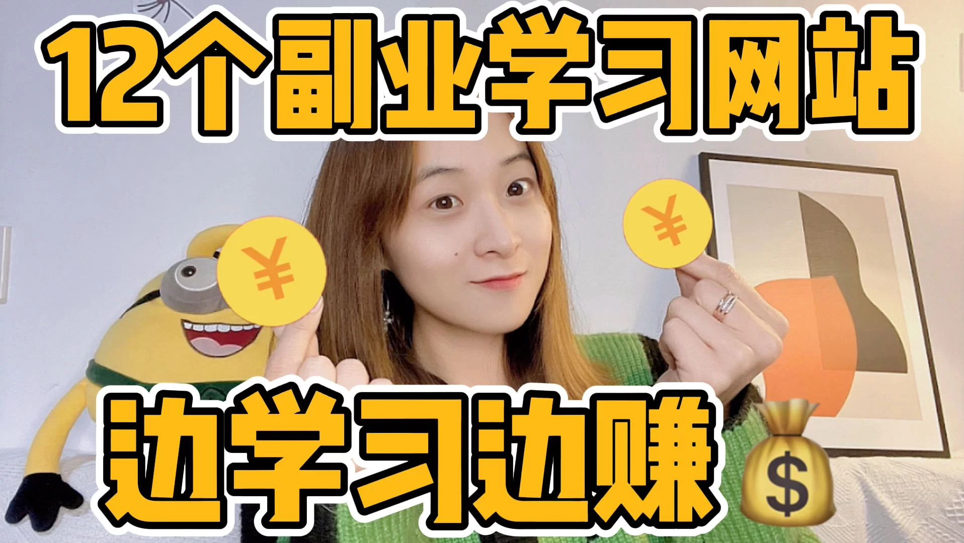 学生上班族晚上手机做副业，普通人怎么轻松赚钱？