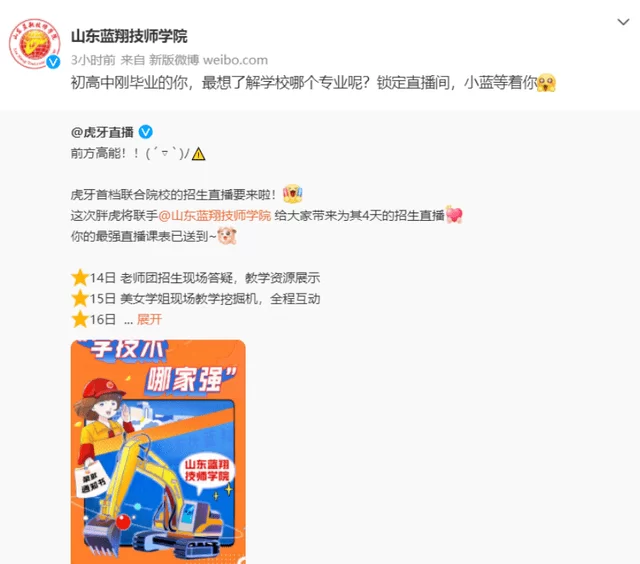 学姐兼职，你遇到过吗？她为啥要这么拼地做兼职呢？
