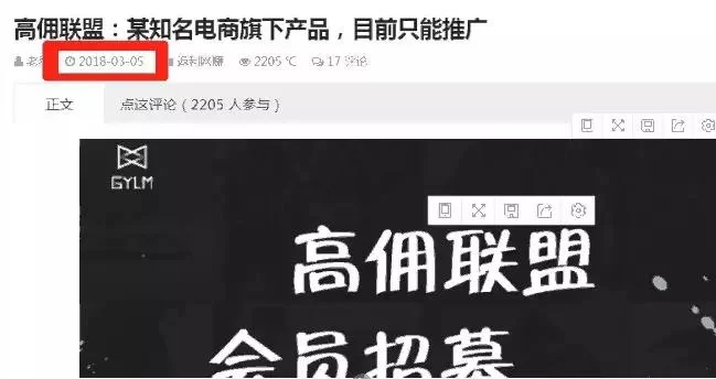 宝妈上班族手机兼职副业，在家赚钱晚上2小时做啥？