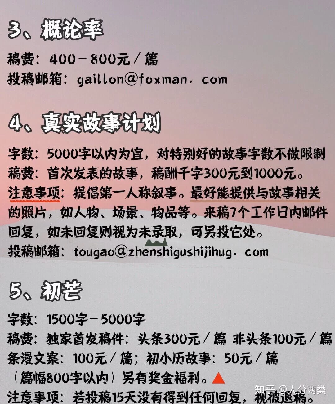 学生兼职暑假工在哪里找？16岁18岁这些合适又靠谱！