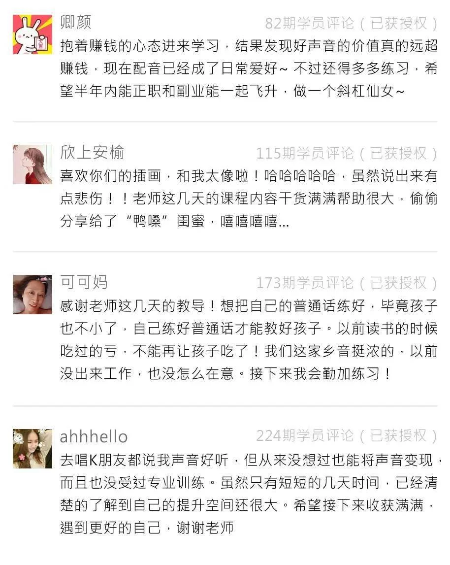 女生适合什么副业？塑形力量训练怎么安排比较好？