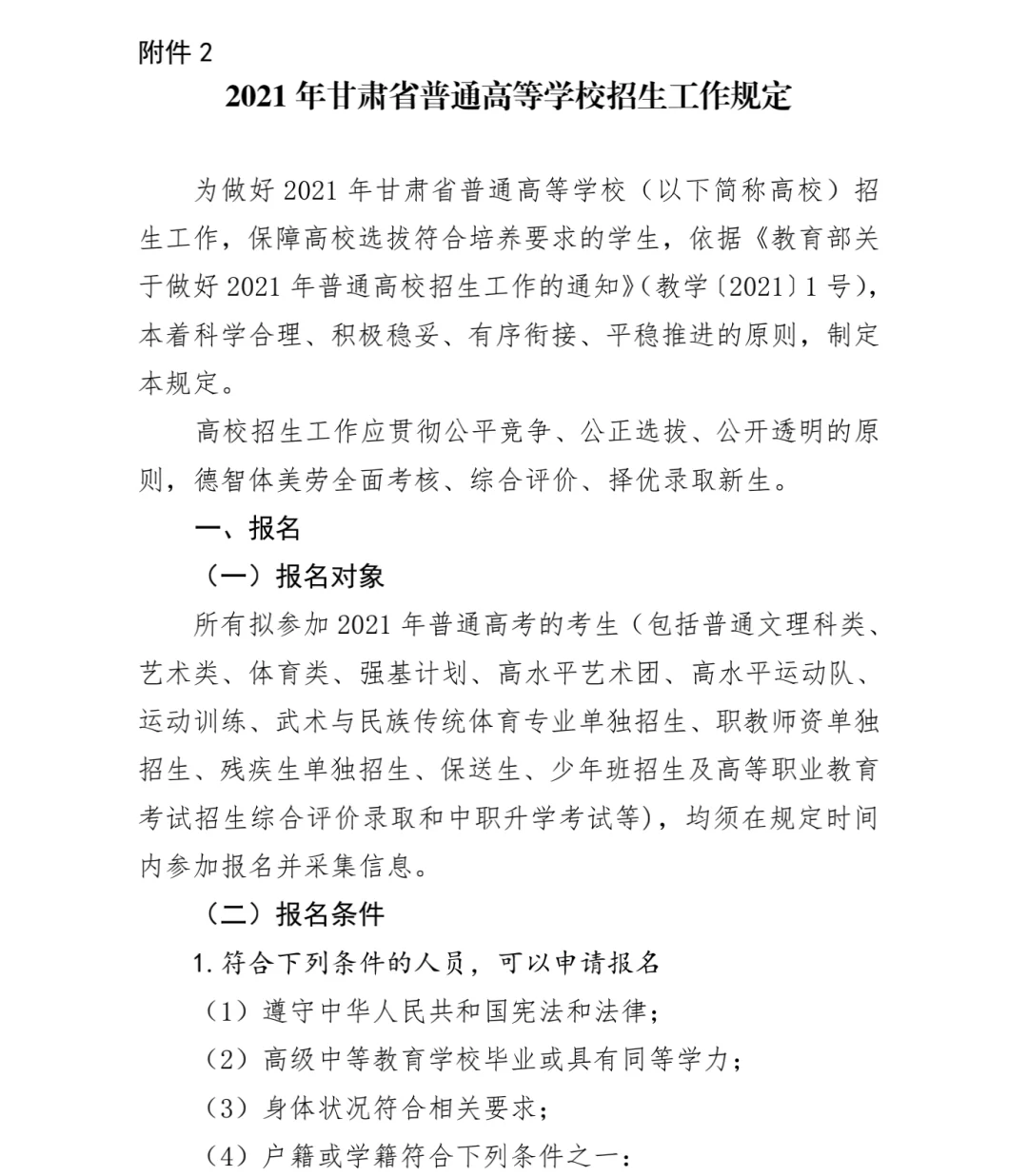 宝妈上班下班都能做的副业，有哪些赚钱又省心的？