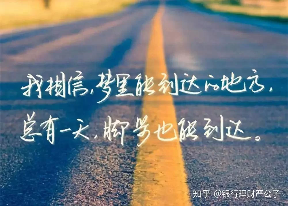 学生奋斗需要哪些励志短句？这些正能量句子超给力！