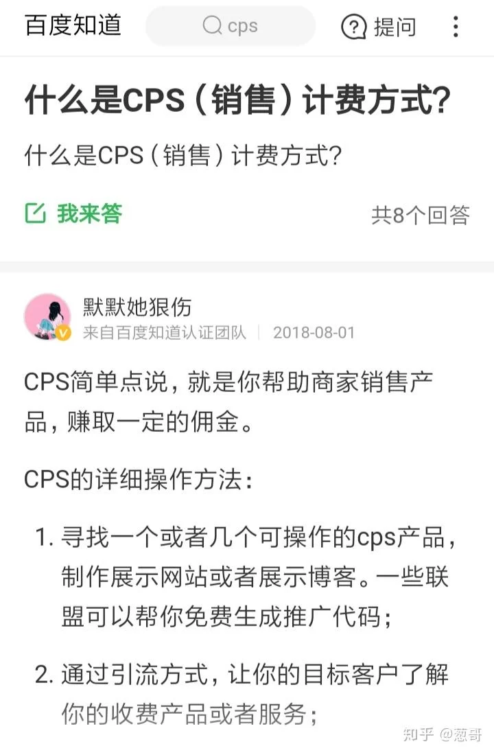女生想做兼职副业，推荐哪些平台靠谱又适合女生？