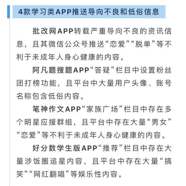 学生党想赚副业钱，哪个作文批改app能线上批改赚钱？