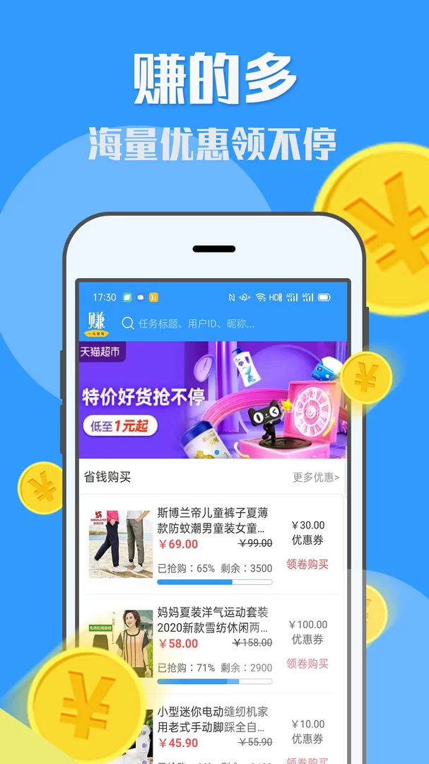 学生党低门槛副业，线上app赚钱门槛低，长期有戏吗？