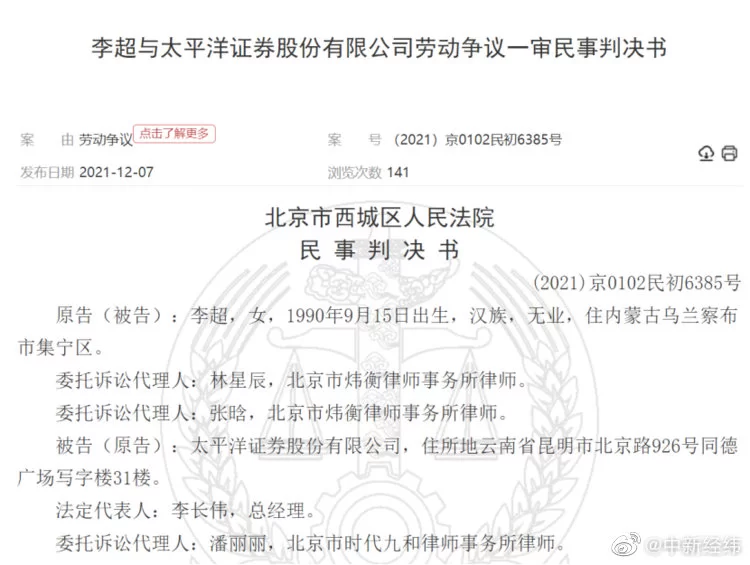 子公司员工能去母公司兼职吗？兼职协议不签违法吗？