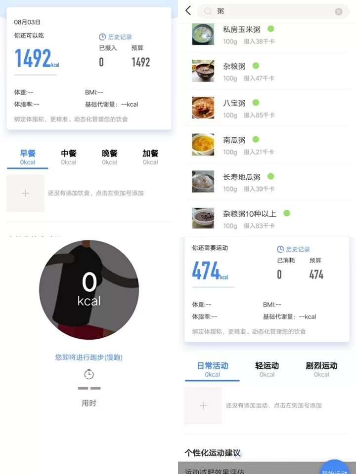 学生党兼职app和懒人兼职app，哪个下载更方便好用？