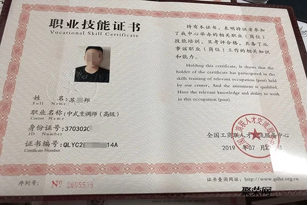 女生做厨师副业要资格证吗？适合女生副业有哪些？