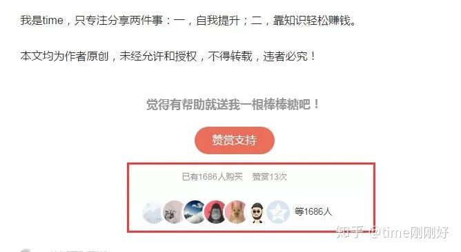 学生、普通人怎么开展副业，有哪些赚钱项目能做？