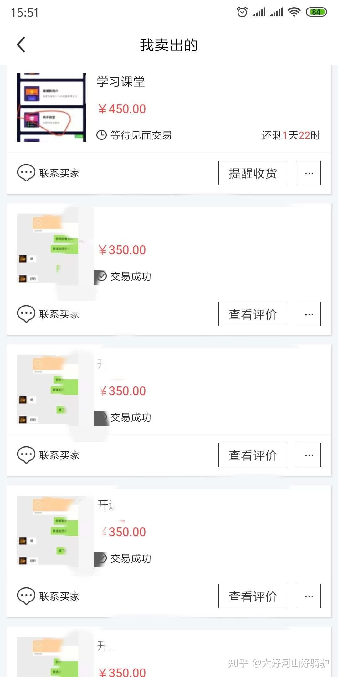 学生做信息差副业赚钱，怎么找靠谱项目和赚钱方法？