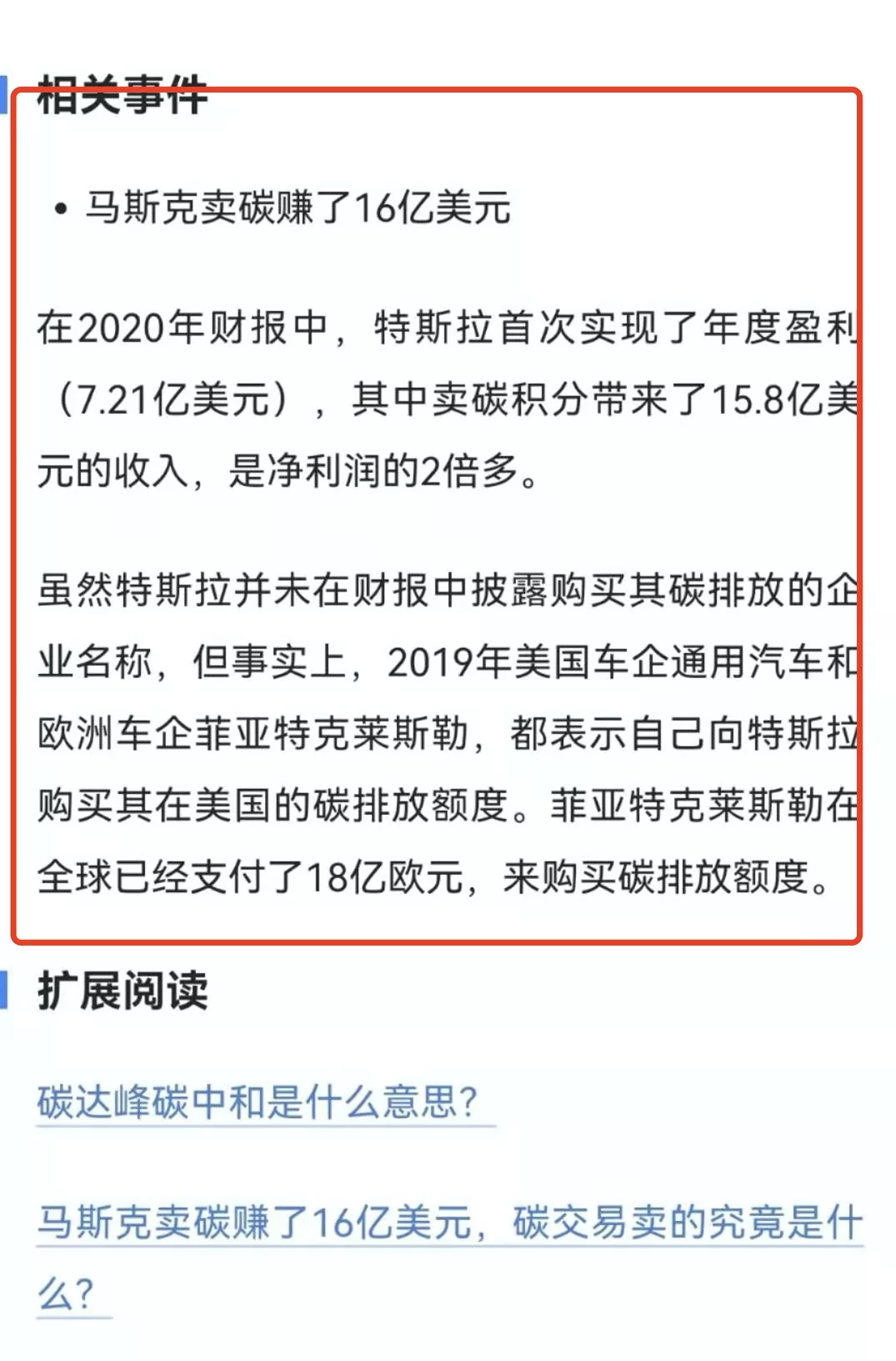 学生买软件做副业能挣钱吗？在家自由兼职怎么搞？