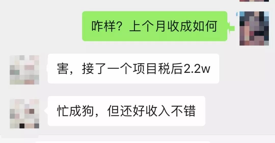 女生做兼职副业,文案到底要怎么写才能更受欢迎?