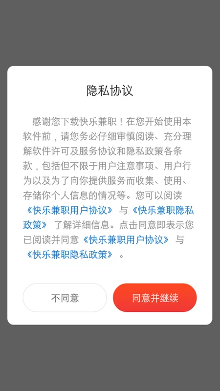 学历不高能做免费兼职吗？正规兼职软件推荐靠谱的？