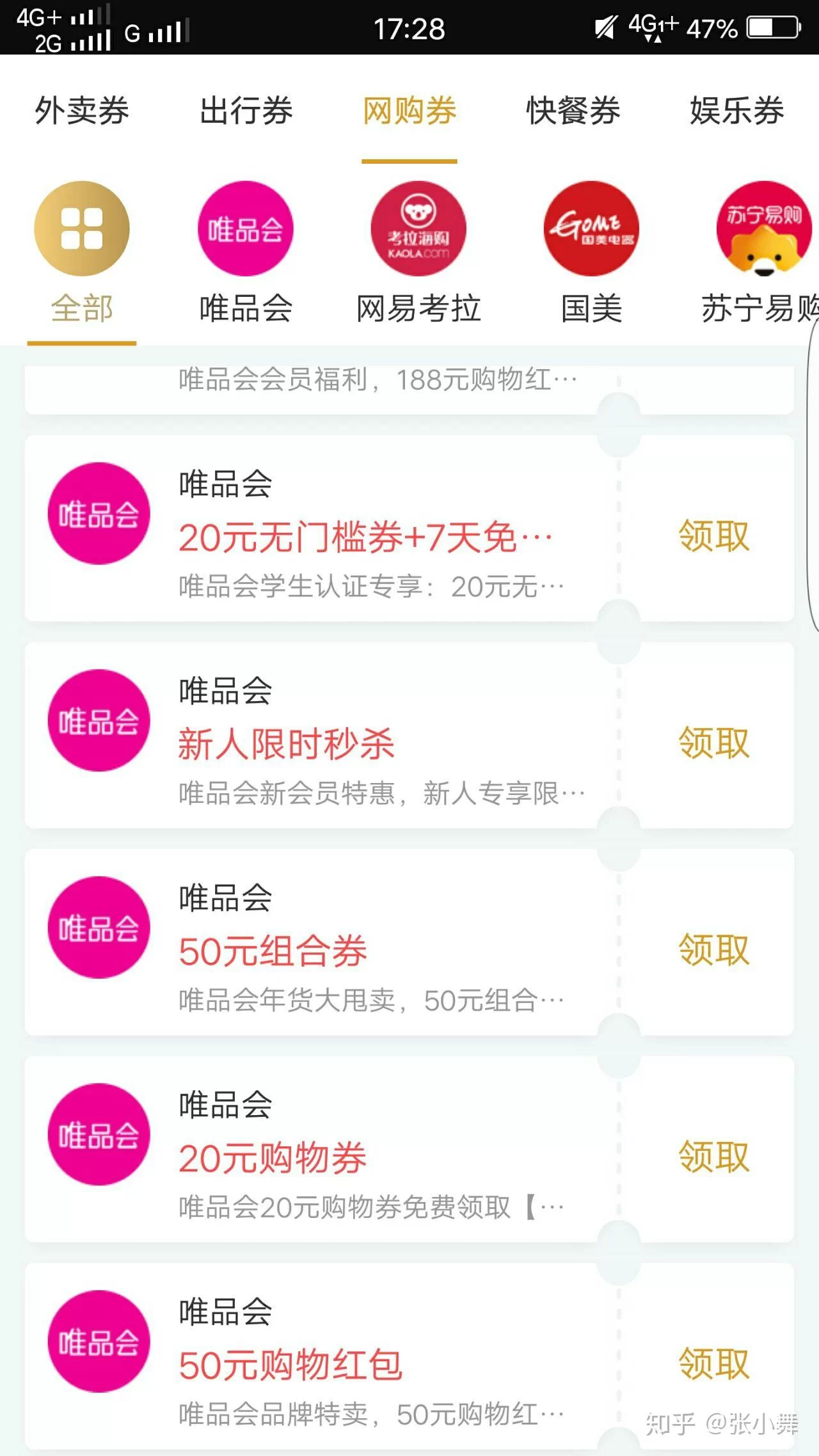孕妇适合在家做什么兼职，靠谱赚钱还轻松不累人？