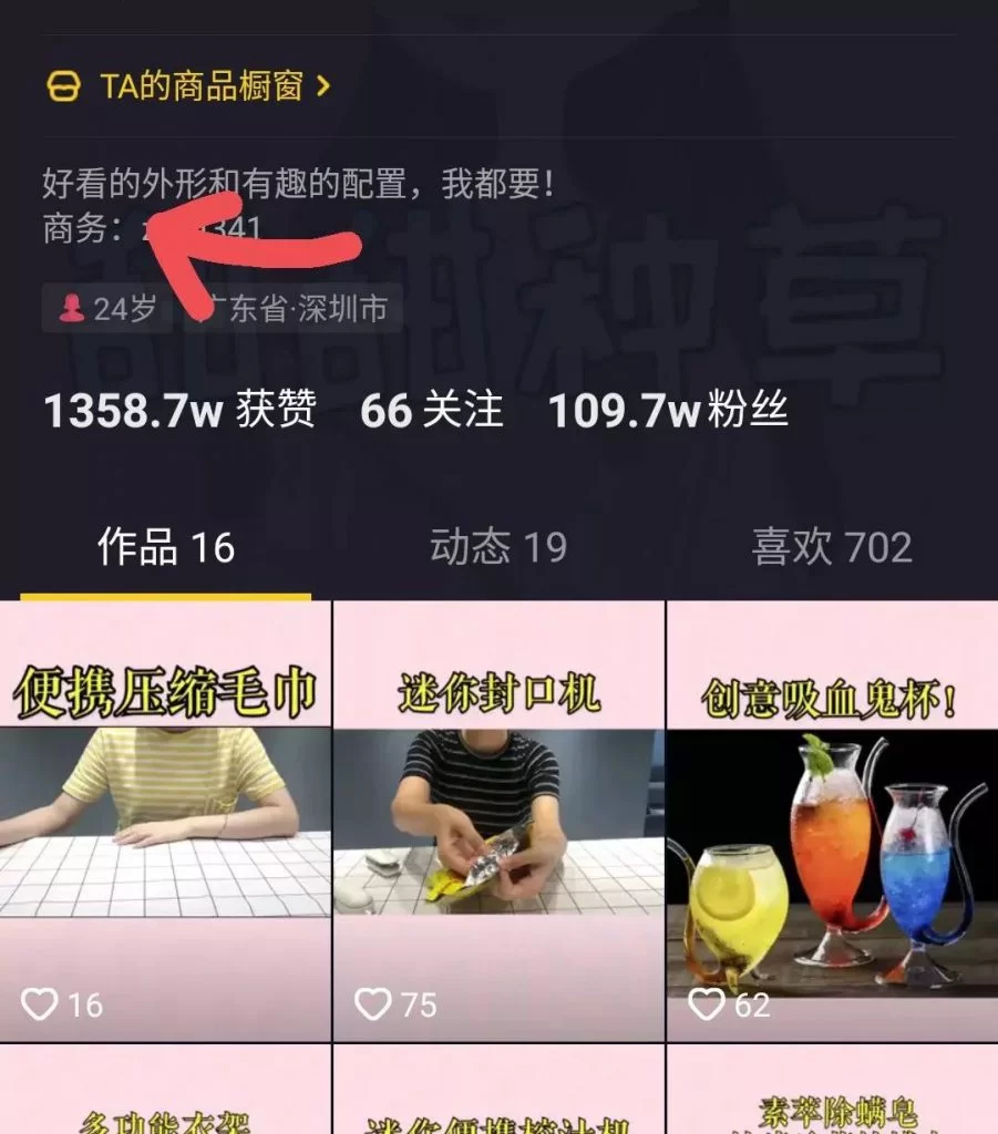 好声音副业靠谱吗?退休闷声赚钱适合做啥靠谱项目?