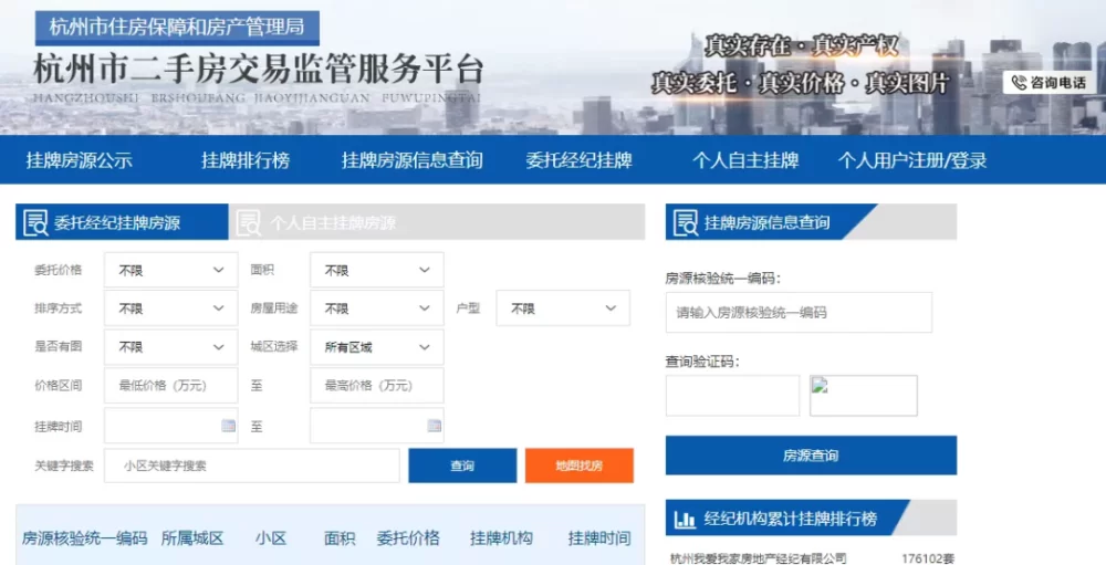 如何查找兰州、杭州等地设计师招聘兼职的最新信息？