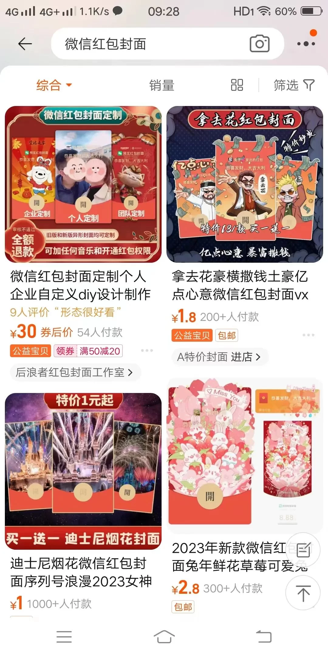 女生没特长做什么副业好？副业推荐有哪些轻松选择？