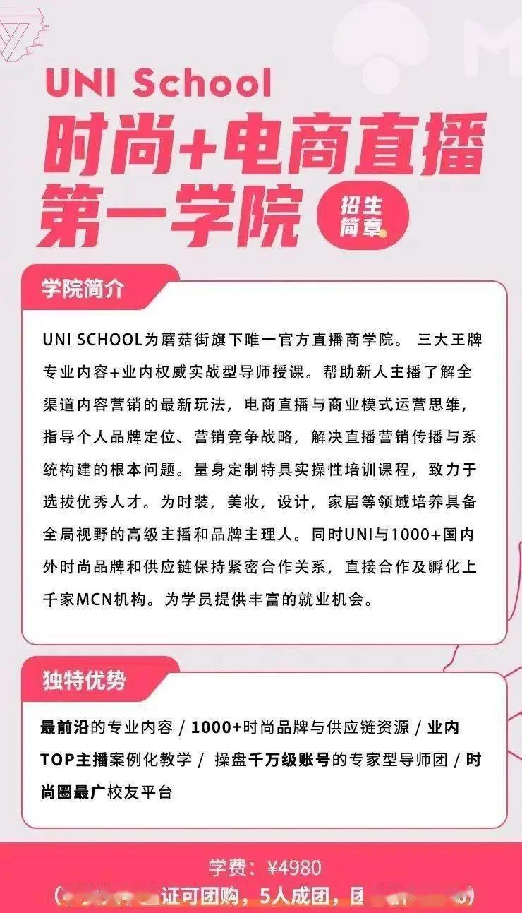 女生不想朝九晚五了，怎么找份靠谱又自由的兼职呀？